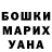 АМФЕТАМИН VHQ Daria Bohdanova