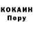 Метамфетамин винт Xannah