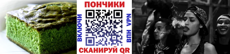 Печенье с ТГК марихуана  Междуреченск 