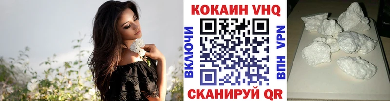 сколько стоит  Междуреченск  Кокаин Перу 