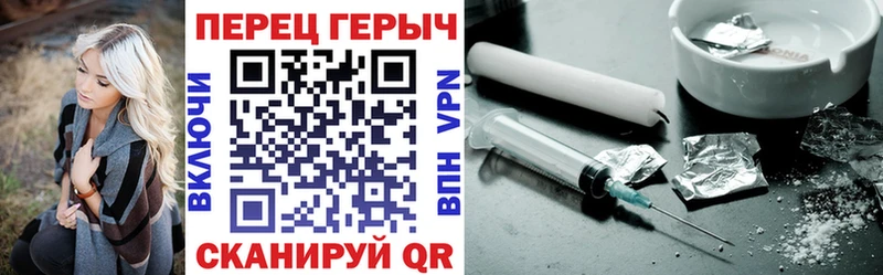 ГЕРОИН Heroin Междуреченск