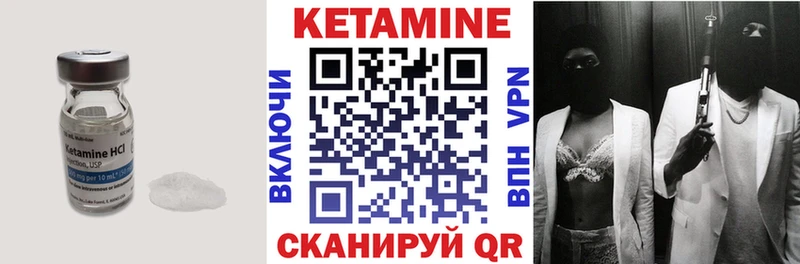 OMG ссылка  Междуреченск  КЕТАМИН VHQ 