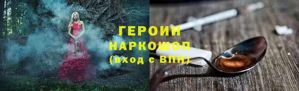 мефедрон VHQ Бугульма