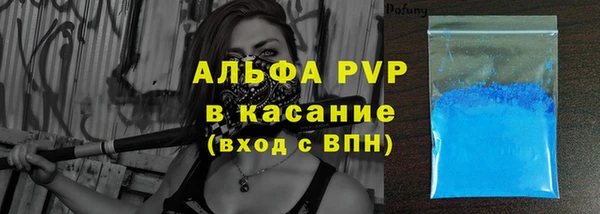 прущий лед Бронницы