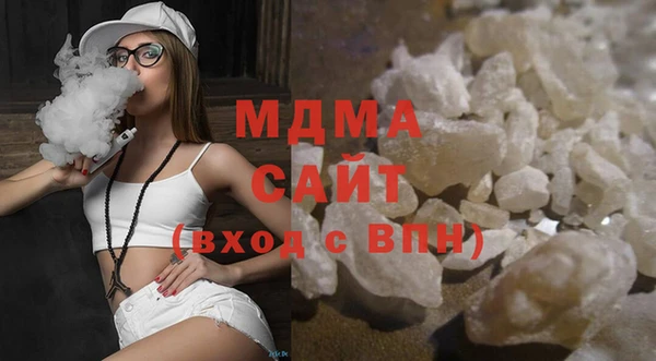 мефедрон VHQ Бугульма