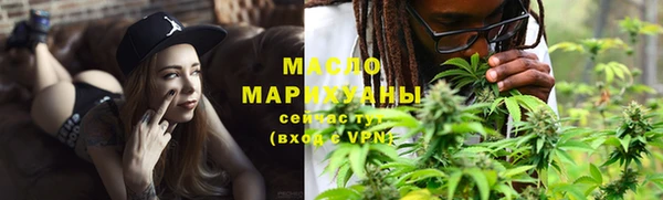 мефедрон VHQ Бугульма