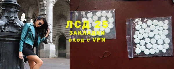 прущий лед Бронницы