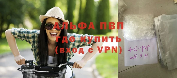 мефедрон VHQ Бугульма