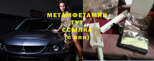 дживик Бородино