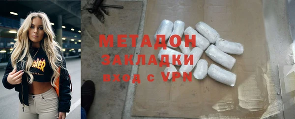 прущий лед Бронницы