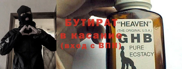 мефедрон VHQ Бугульма