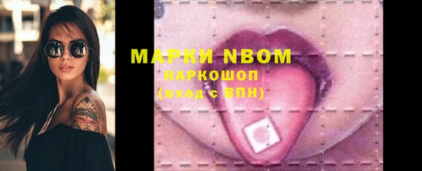 мефедрон VHQ Бугульма