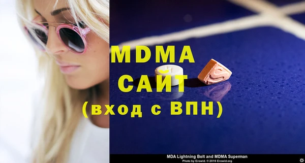 кокаин перу Сосновка