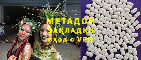 мефедрон VHQ Бугульма