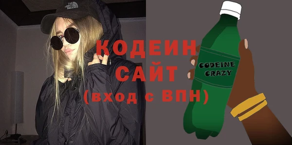 прущий лед Бронницы