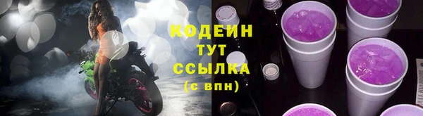прущий лед Бронницы