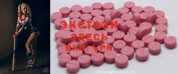 прущий лед Бронницы