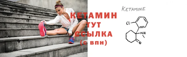мефедрон VHQ Бугульма