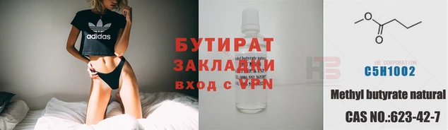 дживик Бородино