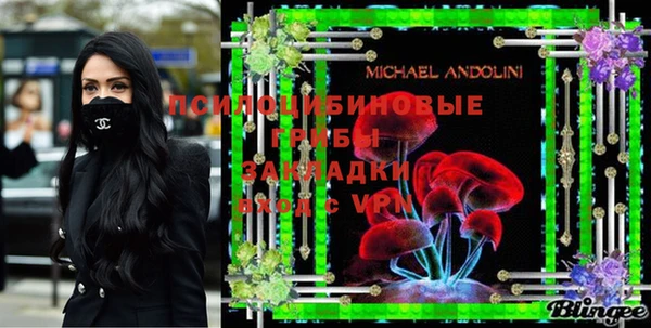 мефедрон VHQ Бугульма