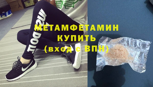 героин Сосновоборск
