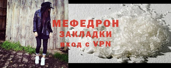прущий лед Бронницы