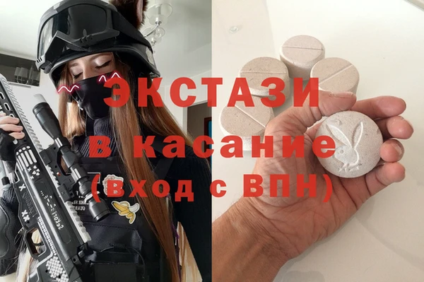 мефедрон VHQ Бугульма