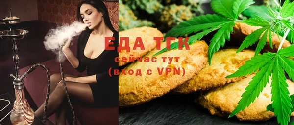 прущий лед Бронницы