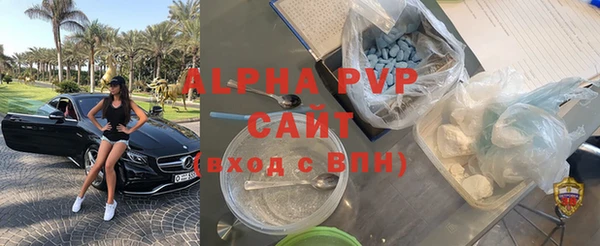 прущий лед Бронницы
