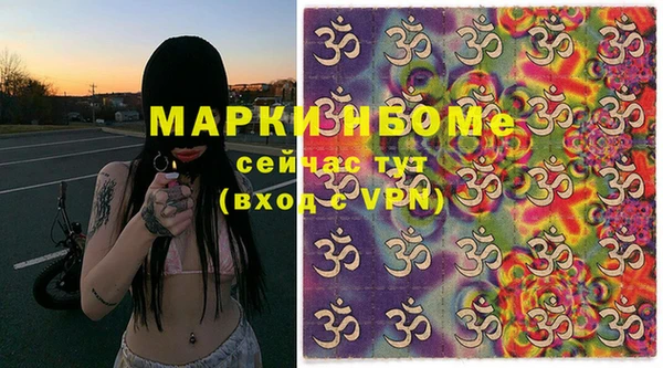 прущий лед Бронницы