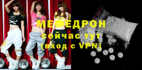 мефедрон VHQ Бугульма