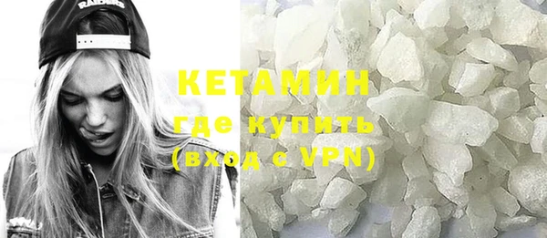 дживик Бородино