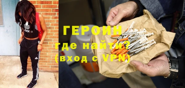мефедрон VHQ Бугульма