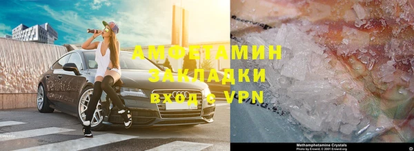 мефедрон VHQ Бугульма