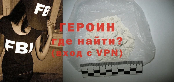 кокаин перу Сосновка