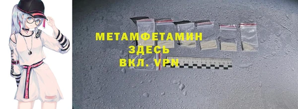 прущий лед Бронницы