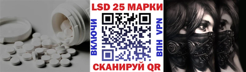 ЛСД экстази ecstasy  Междуреченск 