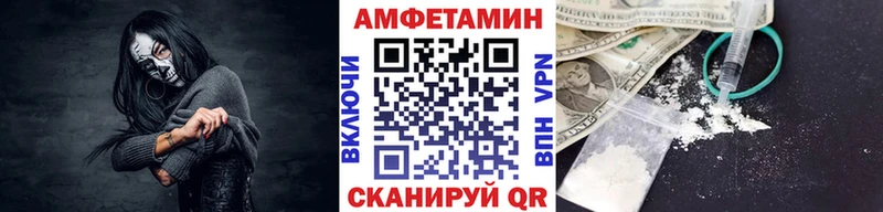 Метамфетамин кристалл  Междуреченск 