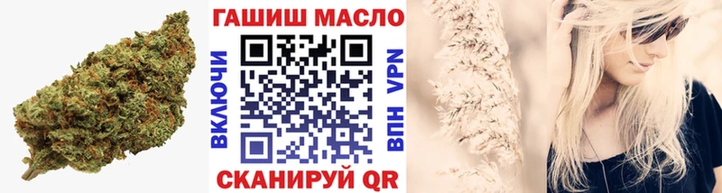 Дистиллят ТГК THC oil  KRAKEN зеркало  Междуреченск 